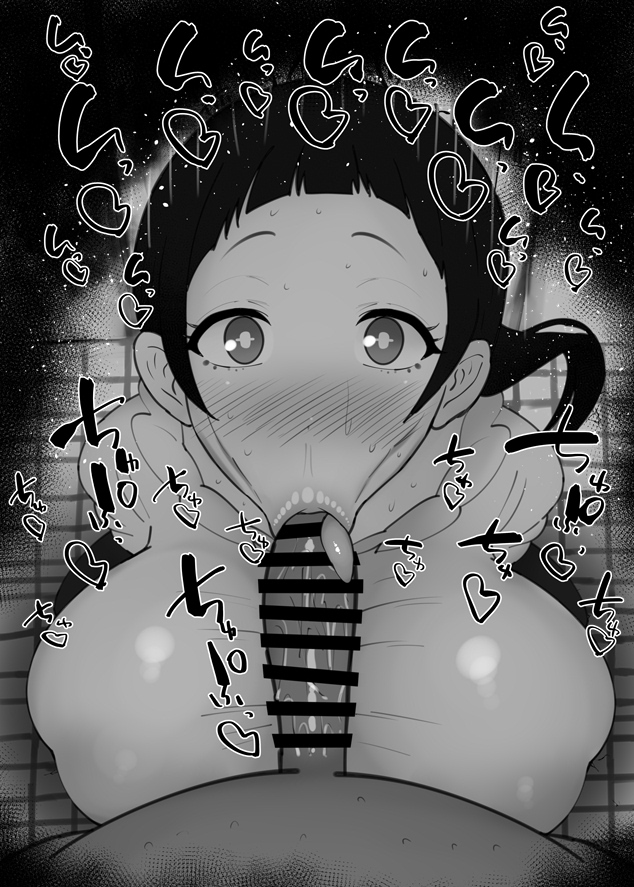 Enen No Shouboutai Rule 34 Image
