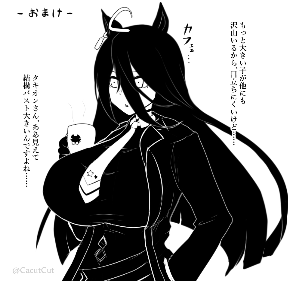1girls, ahoge, alternate breast size, animal ears, blunt ends, breasts, busty, cacutcut, cube (huidama), cup, female, female only, hand in pocket, horse ears, horse girl, huge breasts, jacket, large breasts, long hair, manhattan cafe (umamusume), monochrome, solo, translation request, umamusume, umamusume pretty derby