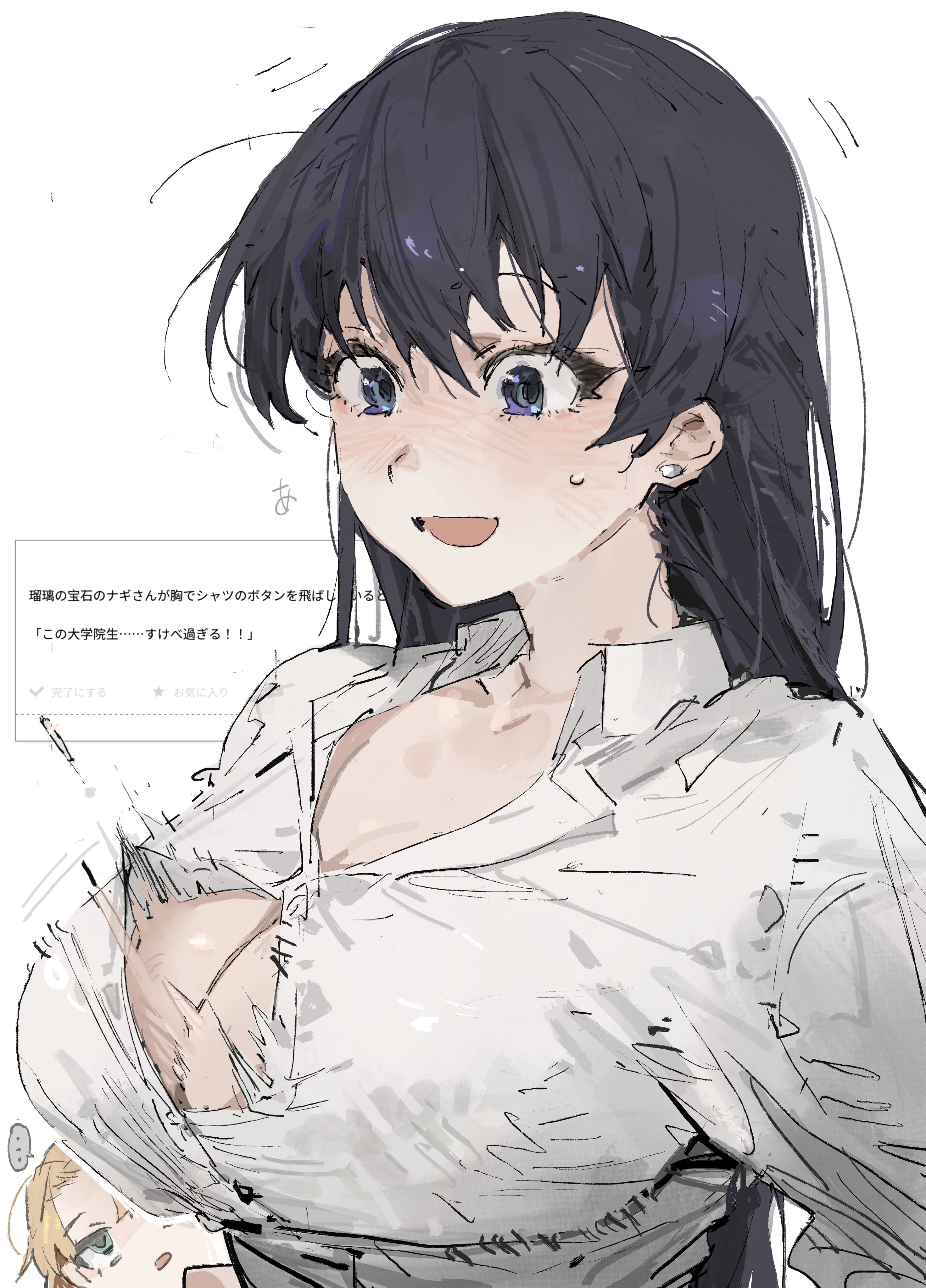 :d, ..., 2girls, about to burst, absurdres, arato nagi, barely contained, barely contained breasts, barely fits, black hair, blonde hair, blue eyes, blush, breasts, bursting breasts, button down shirt, button gap, button pop, button popping, buttons, buttons popping, cleavage, collared shirt, commentary request, dress shirt, earrings, female, flying button, green eyes, highres, inconvenient boobs, inconvenient breasts, jewelry, large breasts, le (szs0k), light-skinned female, long hair, looking at another, looking at own breasts, looking down at breasts, looking down at self, motion lines, multiple females, multiple girls, open mouth, popped button, request inset, ruri no houseki, shirt, small sweatdrop, smear frame, smile, solo focus, speech bubble, spoken ellipsis, strained buttons, straining buttons, stud earrings, suprised look, surprised, tanigawa ruri, tight fit, too tight, translation request, undersized clothes, undersized clothing, upper body, wardrobe malfunction, white background, white hair, white shirt