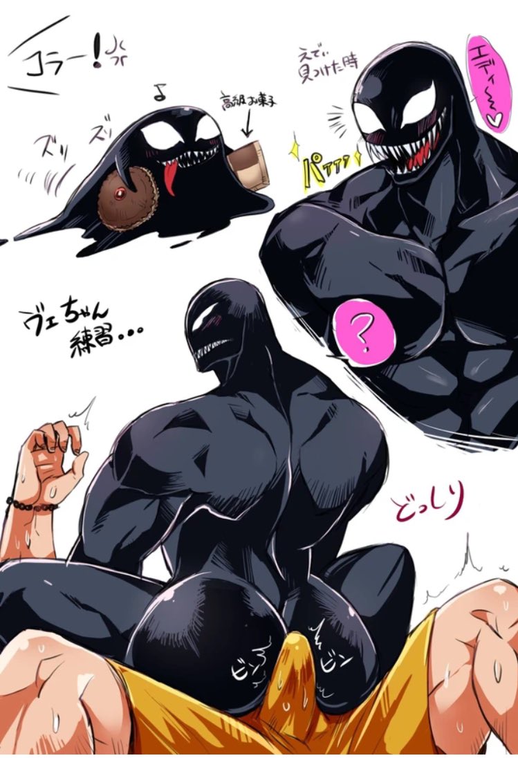 2boys, alien, ass, bara, big ass, bulge, cum, cum in ass, eddie brock, erection, erection under clothes, gay, grin, kurosuke0755, long tongue, male, male only, marvel, marvel comics, muscular, muscular male, no pupils, sharp teeth, spider-man (series), symbiote, venom (marvel), yaoi