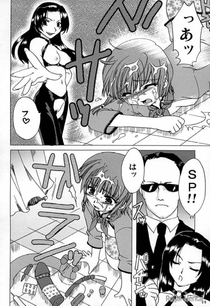 azusagawa comic tsukino tsukino_azusagawa yakitate!!_japan