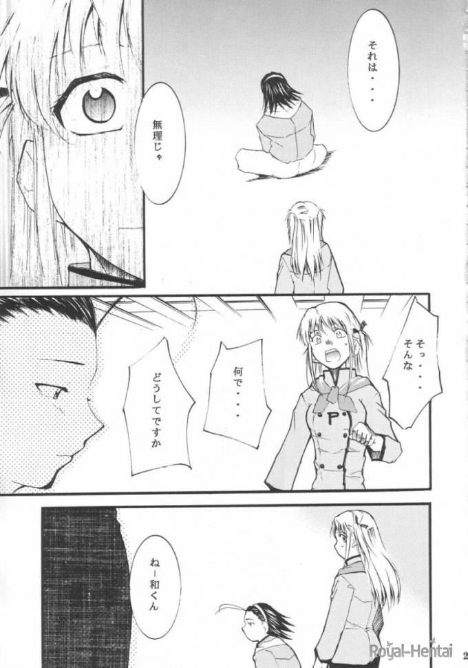 comic kazuma_azuma tagme tsukino_azusagawa yakitate!!_japan