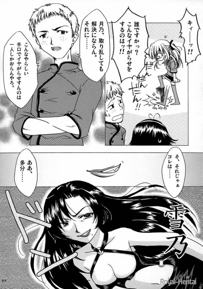 azusagawa comic tsukino tsukino_azusagawa yakitate!!_japan