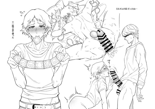 condom, condom wrapper, cuntboy, cuntboy/male, embarrassed, filled condom, gay, hanamura yousuke, imminent oral, japanese text, narukami yu, persona 4, vaginal penetration