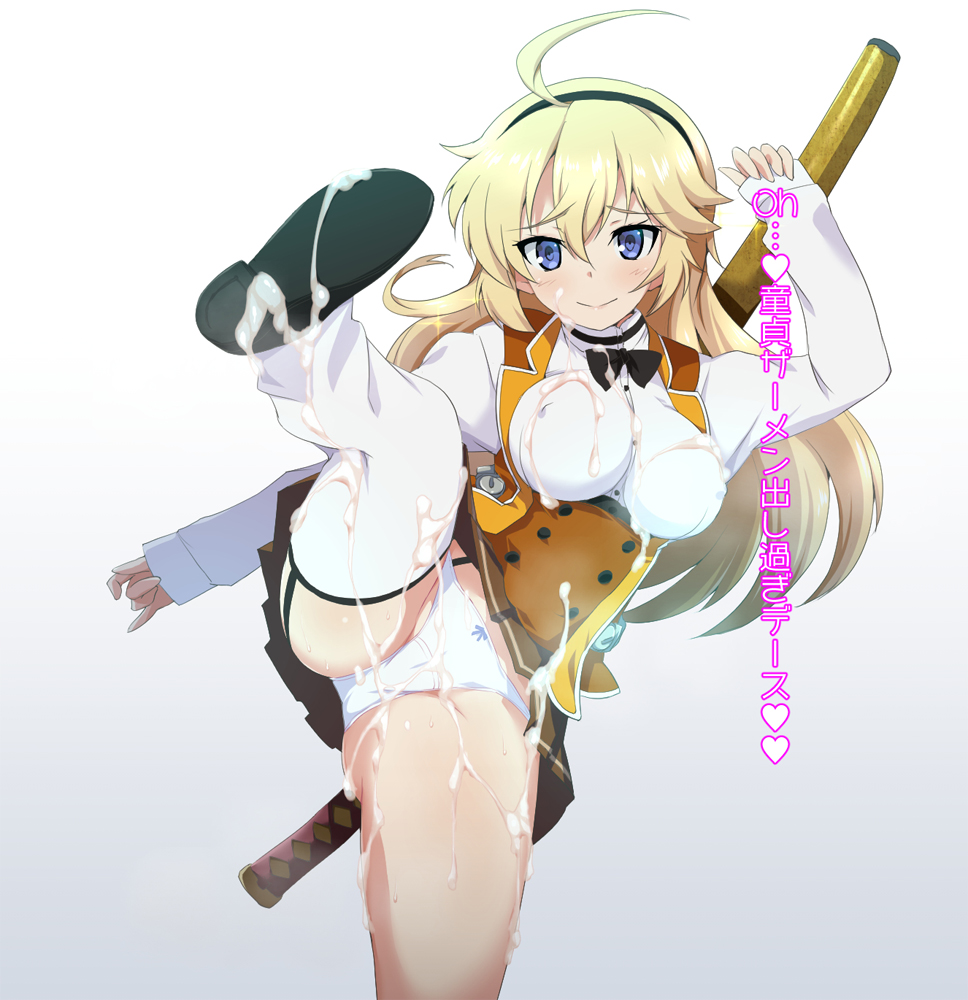 1girls ahoge arm_up ass bangs black_bow black_footwear black_hairband blonde_hair blue_eyes blush bow bow_panties breasts brown_skirt bukkake cartoony closed_mouth clothing cum cum_on_body cum_on_clothes cum_on_lower_body cum_on_shoes cum_on_skirt cum_on_soles cum_on_thighs dress_shirt eyebrows_visible_through_hair facial female female_only garter_straps hair_between_eyes hairband japanese_text katana kohagura_ellen large_breasts long_hair long_sleeves looking_at_viewer ouhashi panties pinching_sleeves pleated_skirt ribbon_panties scabbard sheathed shirt shoe_soles skirt sleeves_past_wrists smile solo standing standing_on_one_leg sword thighhighs toji_no_miko translation_request underwear very_long_hair weapon weapon_on_back white_legwear white_panties white_shirt