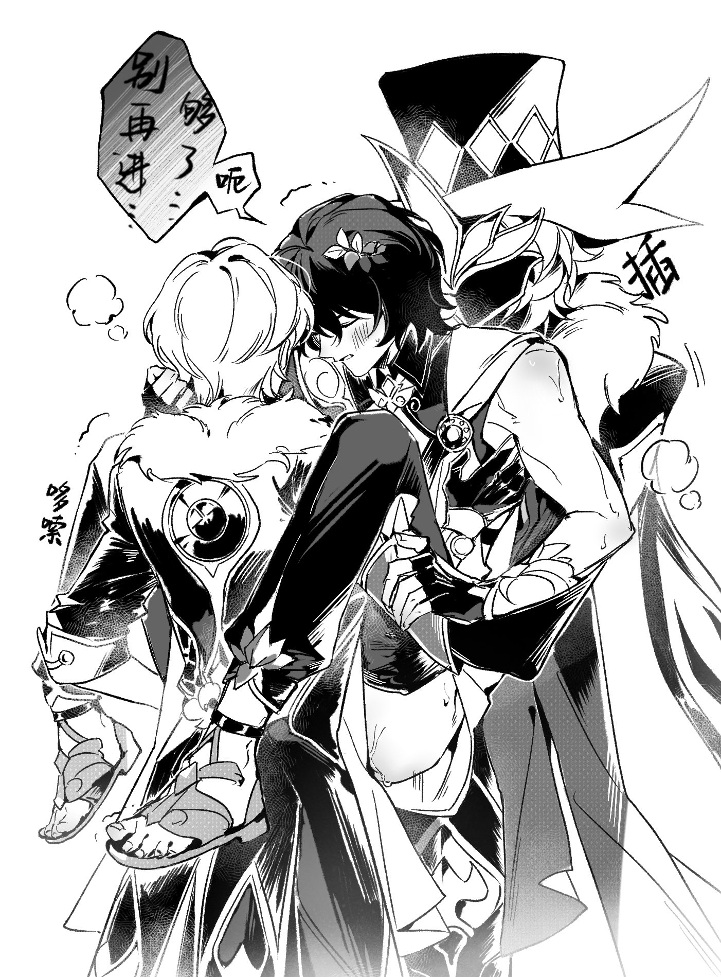 2boys, aventurine (honkai: star rail), aventurine of stratagems (honkai: star rail), boss monster, dr. ratio (honkai: star rail), gay, honkai (series), honkai: star rail, male, male focus, male only, male/male, monster, size difference, threesome, yaoi