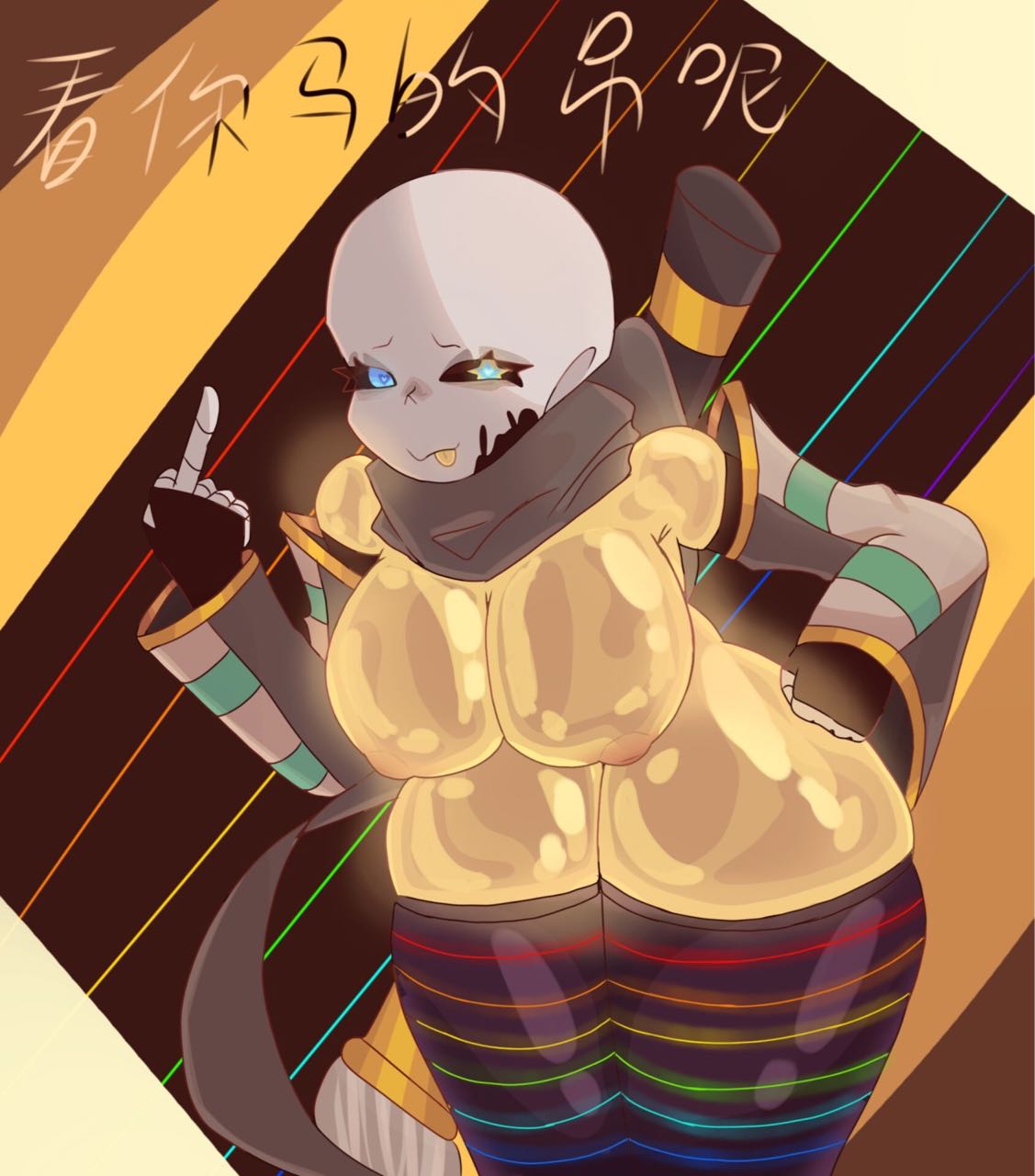 breasts breasts_out female_sans ink_sans ink_sans_(fan_character) plokamh乐 sans_au skeleton thighs undertale undertale_au