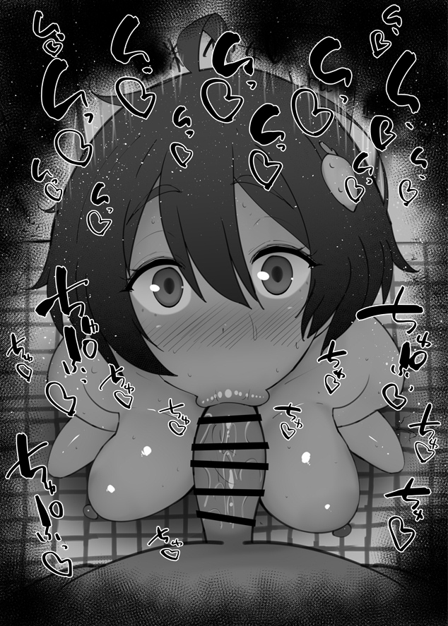 1boy 1girls :>= ahoge bare_shoulders big_breasts big_penis black_and_white blush censored dark-skinned_female dark-skinned_male dark_skin detailed_background drooling erect_nipples eyelashes fellatio heart human indoor inside kurotama looking_at_viewer make_heroine_ga_oo_sugiru! male male_pov oral oral_sex room saliva shiny shiny_skin short_hair sketch sound_effects squatting sweat text tomboy vein veins veiny veiny_penis yakishio_lemon