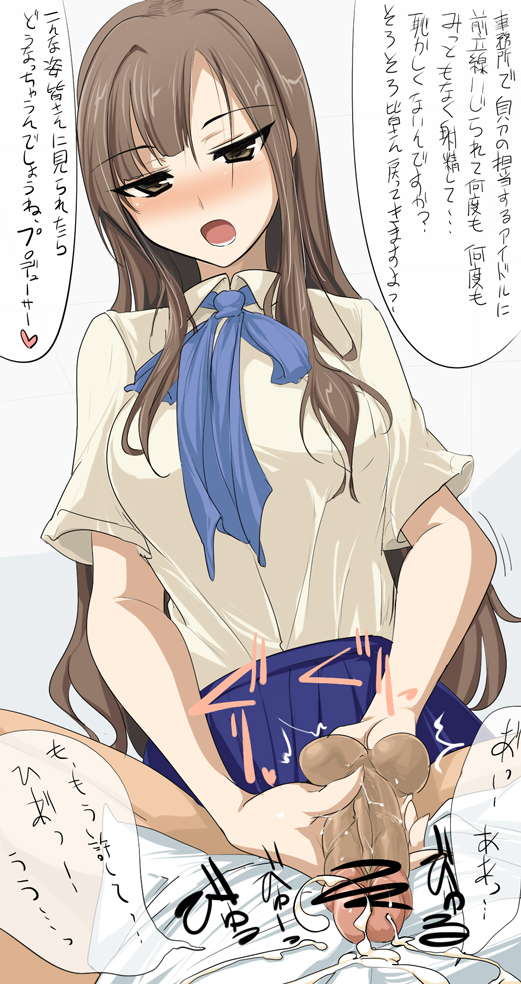 1boy blue_skirt blush brown_eyes brown_hair censored clothed_female_nude_male cum ejaculation female femdom handjob idolmaster idolmaster_cinderella_girls looking_at_viewer mizumoto_yukari momio nude open_mouth pov prostate_milking school_uniform seifuku short_sleeves skirt small_dom_big_sub small_penis testicles translation_request