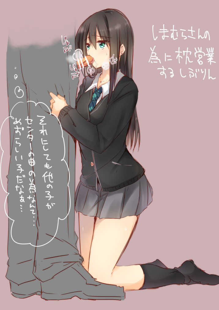 1boy bar_censor black_cardigan black_legwear breath censored commentary_request fellatio female green_eyes green_neckwear grey_skirt hair_between_eyes idolmaster idolmaster_cinderella_girls jyon104 kneeling long_hair long_sleeves necktie oral penis pleated_skirt purple_background school_uniform shibuya_rin simple_background skirt socks striped_neckwear translation_request