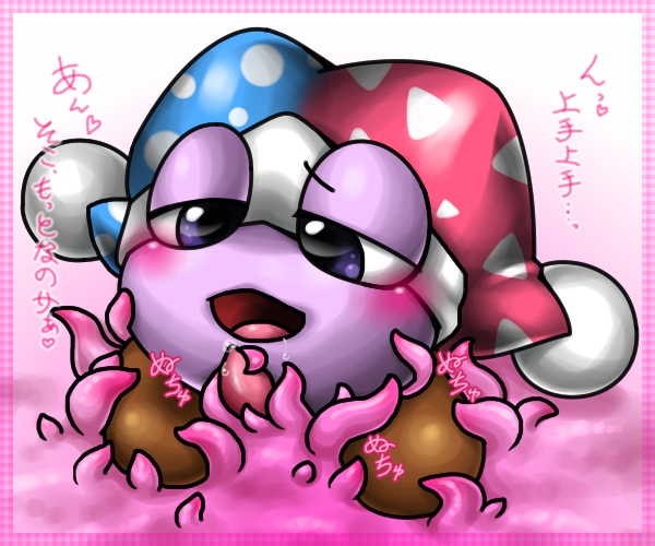 2013 box_xod heart japanese_text kirby_(series) male marx nintendo open_mouth penis precum solo tentacle tentacle_on_male tentacle_sex tentaclejob text translation_request video_games waddling_head