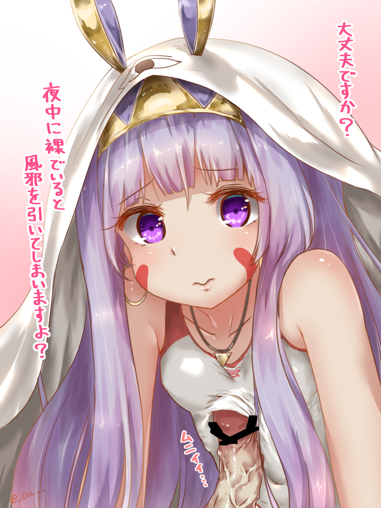 animal_ears bangs bed_sheet censored collarbone earrings facepaint fate/grand_order fate_(series) female gradient gradient_background hairband hoop_earrings jackal_ears jewelry medjed necklace nitocris_(fate/grand_order) nitocris_(swimsuit_assassin) pendant penis purple_eyes purple_hair raayu_(0u_rayu) sidelocks solo swimsuit tan translation_request veins veiny_penis