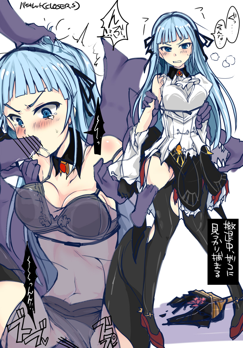 1girls black_bra black_panties blue_eyes blue_hair blush bra breasts censored character_name closers clothing copyright_name double_penetration fellatio female knees_together_feet_apart long_hair male matching_underwear monster mos1613 open_mouth oral panties panties_aside penetration penis pussy rape spread_legs tears torn_clothes translation_request vaginal_penetration violet_(closers) wide_eyed