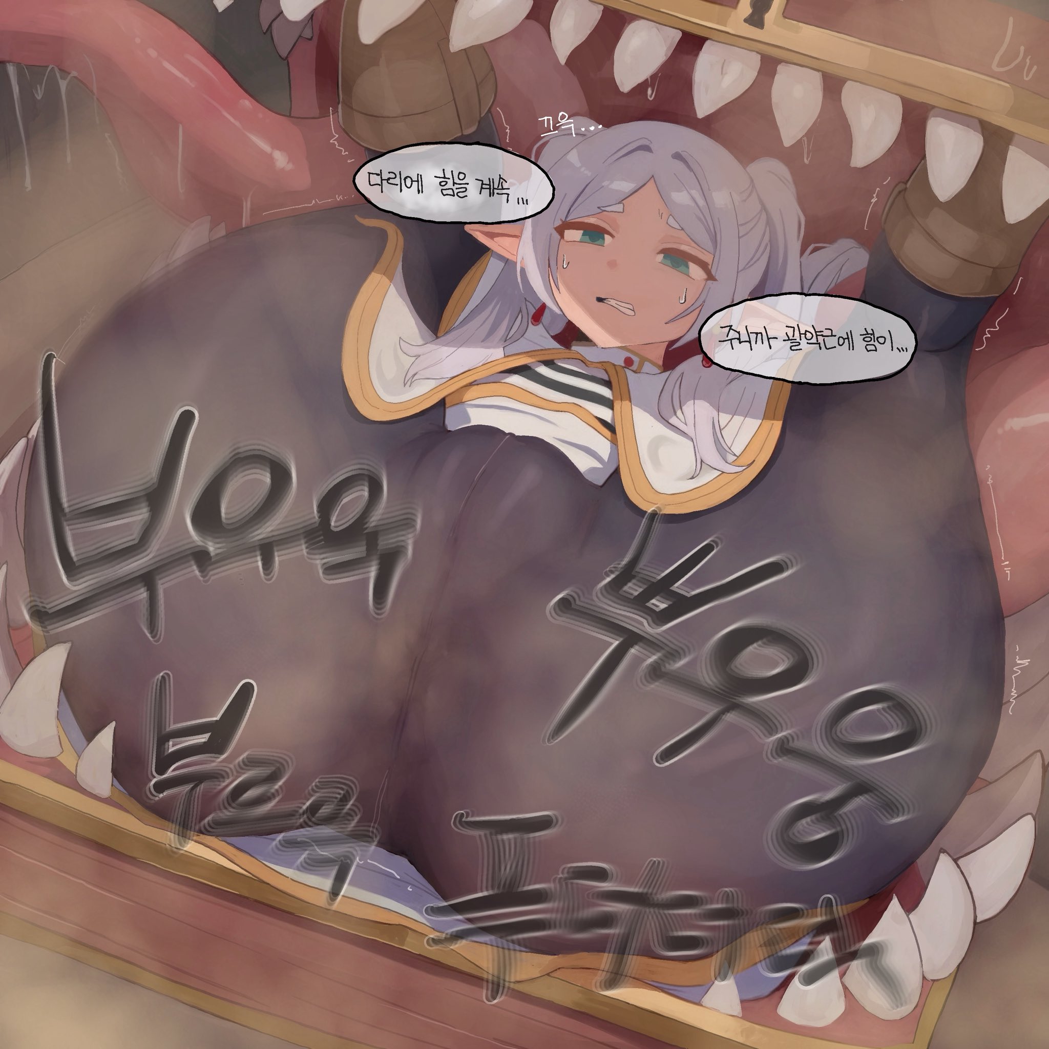 1girls, anus, anus visible through clothes, bondage, cameltoe, clothed, elf, fart, fart cloud, fart everywhere, fart fetish, fart in mouth, farting, female, female prey, frieren, frieren beyond journey's end, hyper, hyper thighs, in mouth, legs up, mimic, scared, somang, sousou no frieren, straining, sweat, vore
