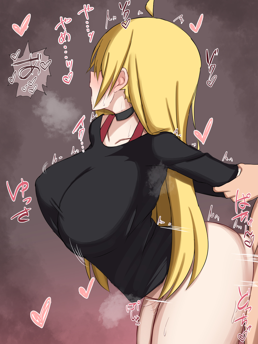 1boy 1girls ass big_breasts black_shirt blonde_female blonde_hair blonde_hair blush bocchi_the_rock! bottomless bra bra_strap breasts choker ijichi_seika large_breasts long_hair makochan42 open_mouth red_bra sex shirt sweat