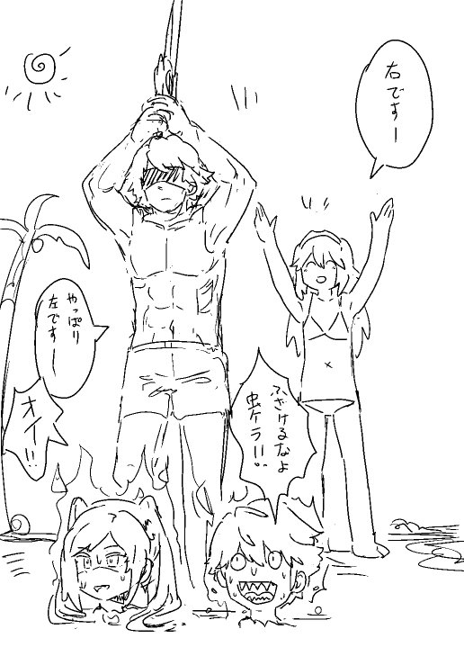 2boys 2girls angry beach bikini cheering chrom_(fire_emblem) comic dark_persona evil_smile fire_emblem fire_emblem_awakening fire_emblem_heroes funny grima_(fire_emblem) helpless long_hair looking_at_viewer lucina_(fire_emblem) nintendo robin_(fire_emblem) robin_(fire_emblem)_(female) robin_(fire_emblem)_(male) sand sekaihebi simple_background smile stuck stuck_in_floor swimsuit sword twintails weapon white_hair