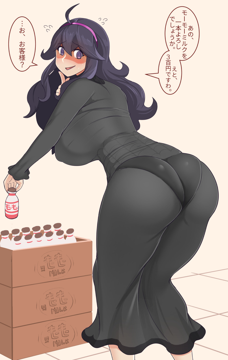 1girls, ahoge, areola, artist request, ass, ass in dress, bending over, bent over, big ass, big breasts, black panties, blush, blushing, bottle, box, breasts, dress, female, female only, hairband, hex maniac, hex maniac (pokemon xy), holding, huge ass, huge breasts, human, large ass, large breasts, long hair, looking at viewer, looking back, looking down, milk, nintendo, npc trainer, open mouth, panties, pokemon, pokemon xy, purple eyes, purple hair, see-through, sideboob, skin tight, solo, standing, sweat, talking to viewer, text, thick, thick thighs, wide hips