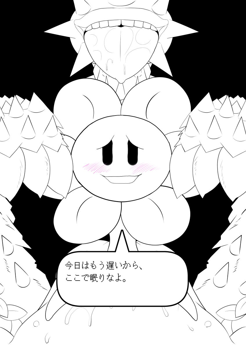 blush cidea comic cum cum_in_mouth cum_inside first_person_view flower flowey_the_flower human japanese_text looking_at_viewer male mammal monochrome plant spikes tentacle text tongue tongue_out translated undertale video_games yaoi