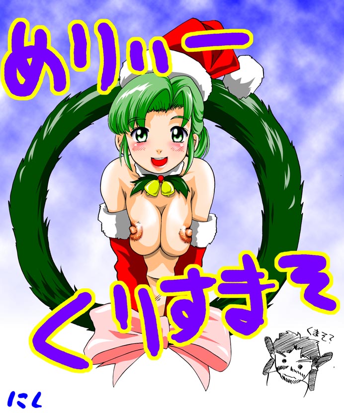 1girls alpha_hatsuseno artist_request bell breasts christmas collar curtains_match_windows detached_sleeves female green_eyes green_hair japanese_text light-skinned_female light_skin looking_at_viewer santa_hat solo translation_request upper_body yokohama_kaidashi_kikou