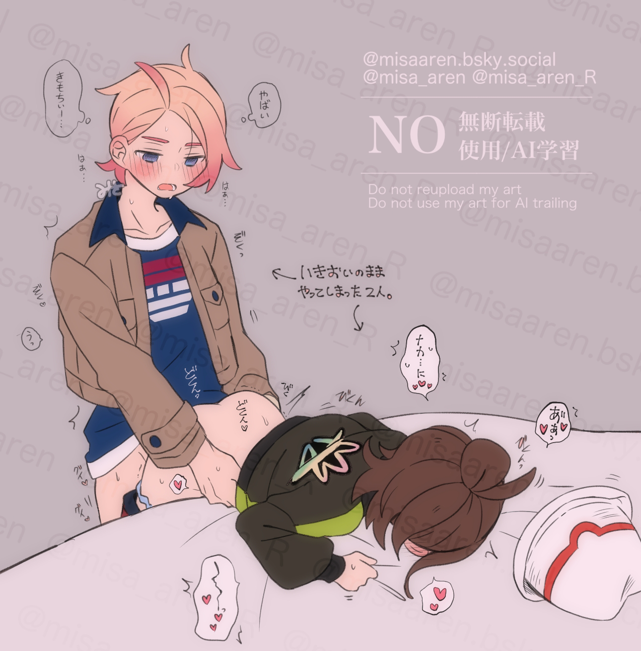 1boy, 1girls, ass, blonde hair, blue eyes, blue shirt, blush, brown hair, brown jacket, clothed, clothed sex, collarbone, doggy style, gai (pokemon), green jacket, grey background, harmony (pokemon), heart, jacket, misa aren, multicolored hair, nintendo, panties, pink hair, pokemon, pokemon legends: z-a, seika (pokemon), sex, sex from behind, straight, sweat, translated, two-tone hair, urbain (pokemon), watermark
