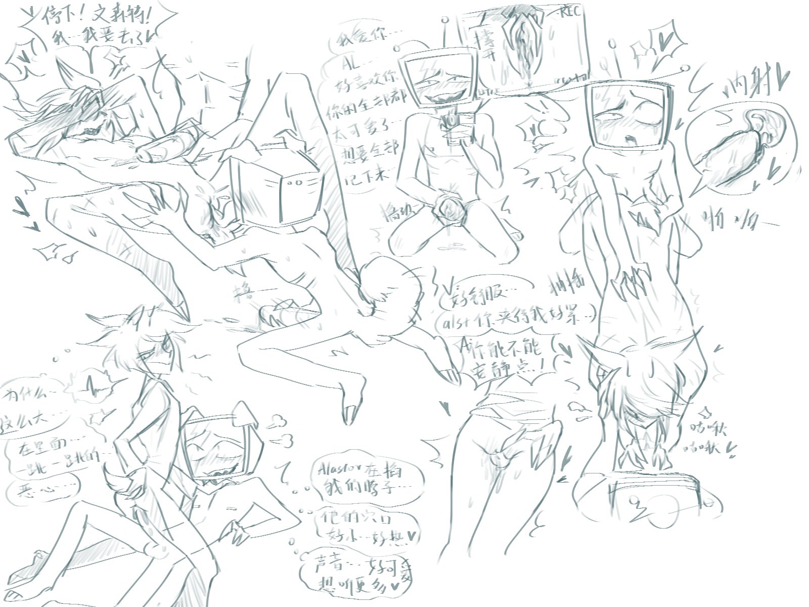 alastor (hazbin hotel), annoyed, annoyed expression, blush, blush lines, cum, cum in pussy, cum inside, cunnilingus, cuntboy, cuntboy/male, deer, deer tail, demon, dog ears, dog tail, hazbin hotel, hazbin hotel (season 2), hearts, japanese text, petplay, pleasure face, sketch, sketch page, threesome, tv head, vox (hazbin hotel)