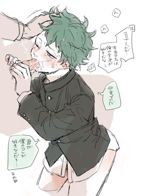 2boys, arched back, artist request, blowjob, blush, cum, cum in mouth, cum inside, cum on face, erection, fanon couple, fellatio, femboy, gay, girly, hand on another's head, hand on head, head grab, izuku midoriya, katsuki bakugou, male, male only, my hero academia, oral, panties removed, penis, penis in mouth, school uniform, tears, yaoi