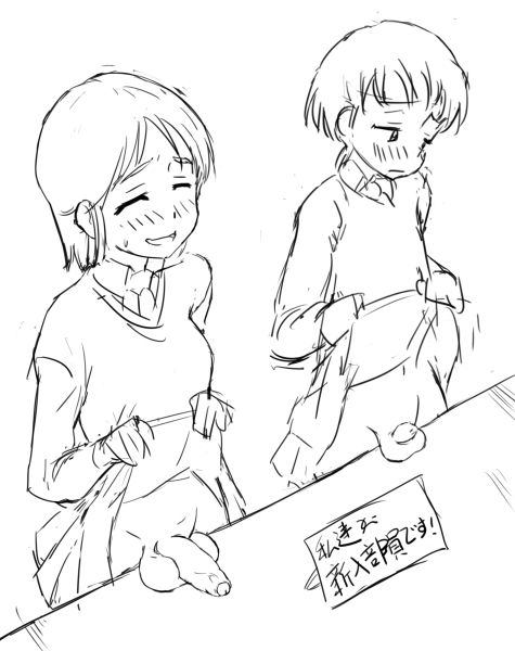 artist request, betrayal, big penis, futa is bigger, futa only, futanari, intersex, little penis, penis, small penis, small penis humiliation, text, tiny penis, translation request