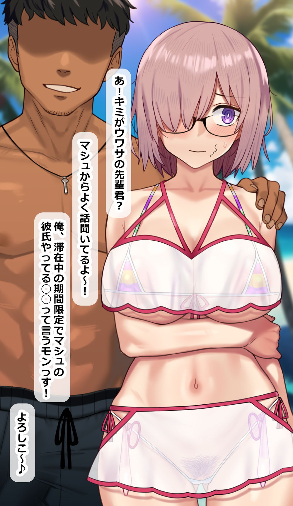 1boy, 1girls, after sex, bikini, blush, condom belt, dark skin, dark-skinned male, fate (series), fate/grand order, female, glasses, hair over one eye, hand on shoulder, highres, japanese text, male, mash kyrielight, mash kyrielight (swimsuit of perpetual summer ver.02), micro bikini, multicolored bikini, multicolored swimsuit, netorare, nipple bulge, nt00, pubic hair, pubic hair on face, see-through, see-through clothing, see-through swimsuit, striped bikini, swimsuit, swimsuit of perpetual summer, text, used condom, used condoms