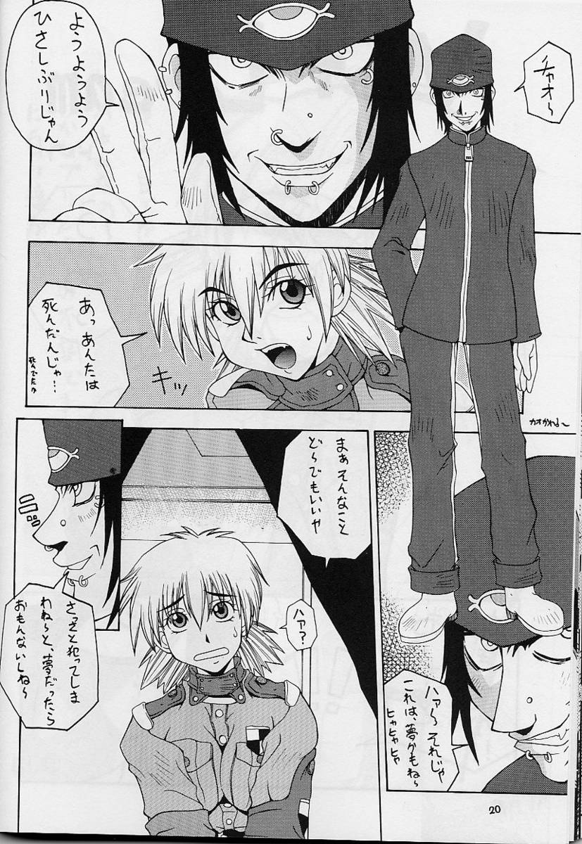 comic hellsing jan_valentine seras_victoria tagme