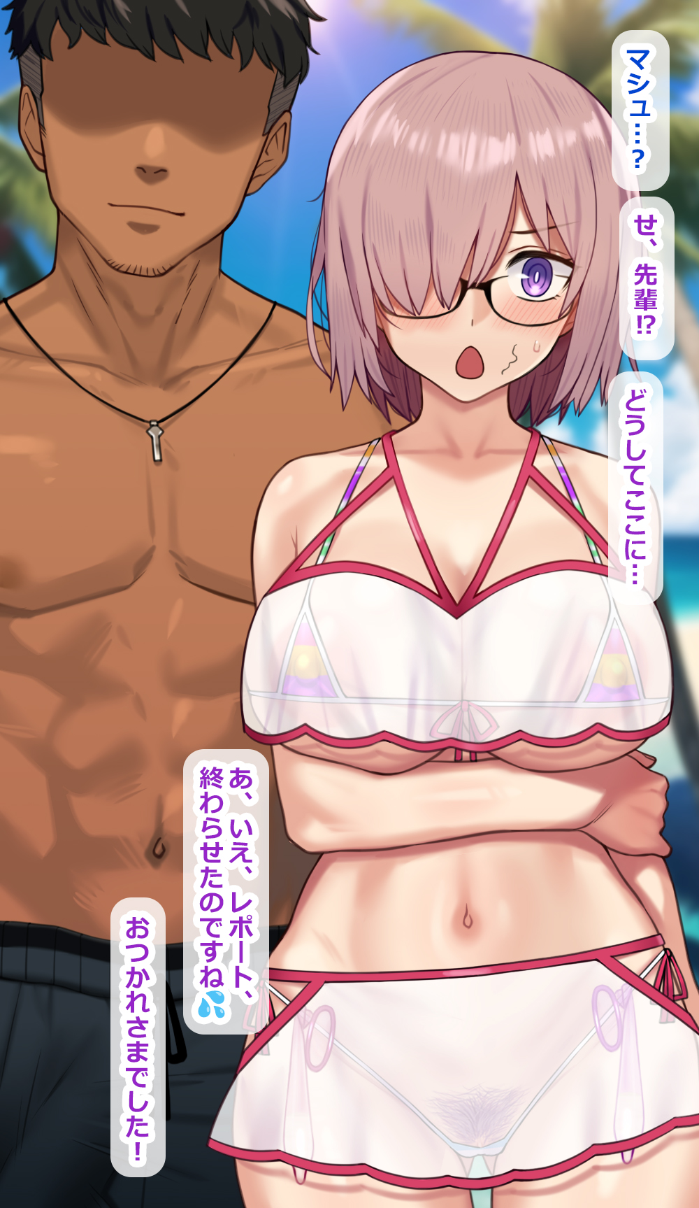 1boy 1girls :o arm_under_breasts ass_visible_through_thighs bikini blush breasts collarbone condom condom_belt covered_nipples cowboy_shot cum dark-skinned_male dark_skin day fate/grand_order fate_(series) female_pubic_hair glasses highres large_breasts male_swimwear mash_kyrielight micro_bikini navel netorare nt00 outdoors pink_hair pubic_hair purple_eyes rainbow_print see-through shiny_skin short_hair smile stray_pubic_hair swimsuit topless_male translation_request used_condom