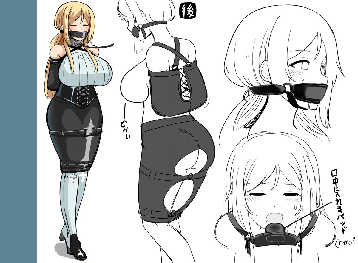 1girls, arms behind back, ass, big ass, bit gag, blush, bondage, bound, breasts, closed eyes, clothed, collar, concept art, drool, eyebrows visible through hair, female, femsub, gag, gagged, huge breasts, large breasts, leash, metal collar, mouth gag, open mouth, original, parted bangs, partially colored, plain background, rebake-1453, sketch, solo, solo focus, sweat, text, wide hips
