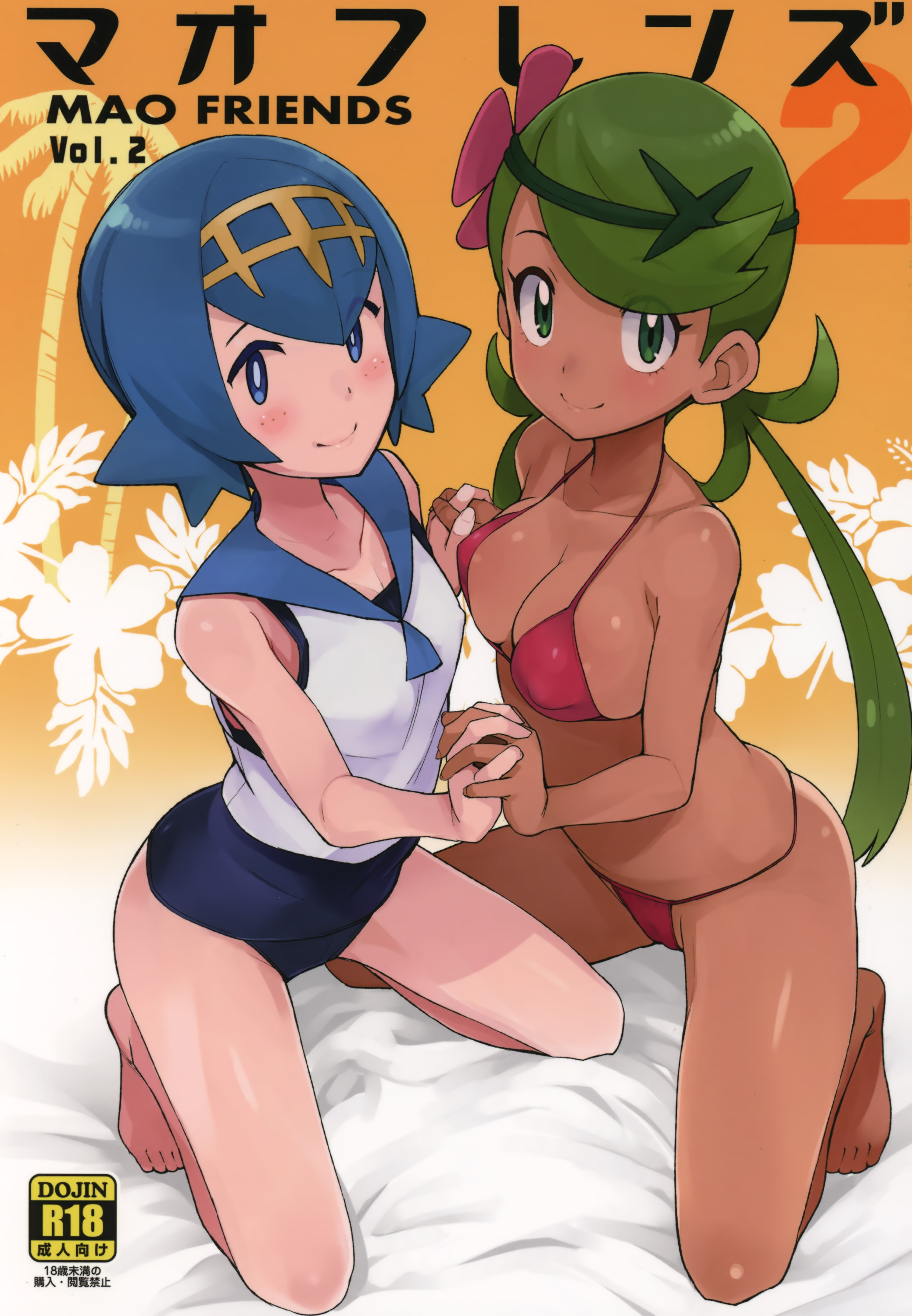 2girls, areolae, bare shoulders, bed, big breasts, bikini, blue eyes, blue hair, blush, breasts, chocolate and vanilla, cleavage, cover, dark skin, dark-skinned female, feet, female, female only, green eyes, green hair, holding hands, human, kneeling, lana (pokemon), long hair, looking at viewer, mallow (pokemon), mob face, multiple females, multiple girls, nintendo, on bed, pokemon, pokemon sm, shirt, short hair, smile, swimsuit, tamagoro, tamagoroo (funifuni labo), text, toes, twintails, watermark, yellow background