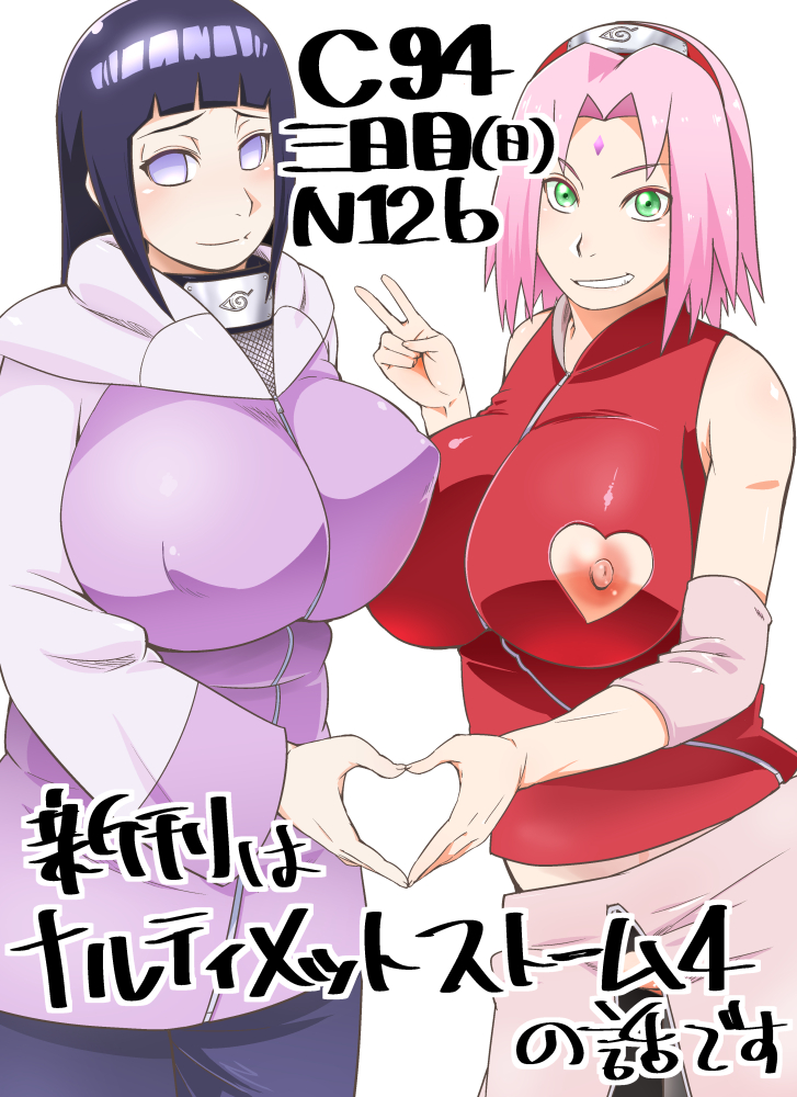 2girls, areola, blue hair, blush, boruto: naruto next generations, breasts, clothed, cutout, female, female only, forehead protector, green eyes, haruno sakura, heart, heart cutout, huge breasts, hyuuga hinata, jacket, long hair, multiple females, multiple girls, naruto, naruto (series), naruto shippuden, nipples, oppai, pink hair, purple eyes, sakura haruno, shorts, sunahara wataru, teeth