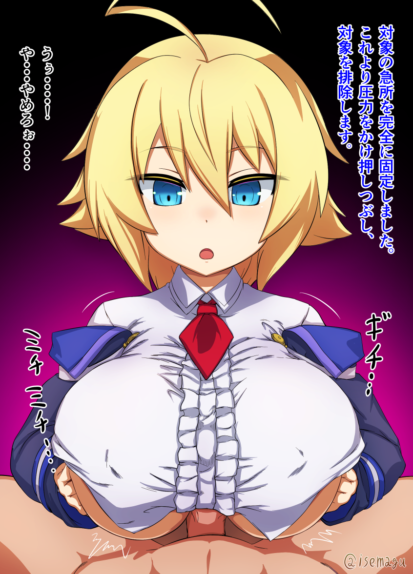 1boy artist_name blazblue blonde_hair blue_eyes erect_nipples es_(xblaze) female huge_breasts isemagu long_sleeves looking_at_viewer paizuri short_hair solo_focus straight translation_request uniform xblaze xblaze_code:_embryo