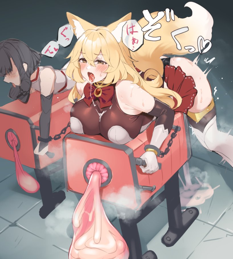 2girls animal_ears bare_shoulders bent_over black_gloves black_hair blonde_hair blush bow bowtie breasts breeding_mount bridal_gauntlets brooch chains commentary_request cuffs detached_sleeves fox_ears fox_girl fox_tail futanari gloves implied_futanari jewelry kana_(neko_mantis) large_breasts long_hair multiple_girls neko_mantis open_mouth original pleated_skirt red_bow red_bowtie red_skirt restrained saliva shackles skirt slime_(creature) tail translation_request white_gloves yellow_eyes