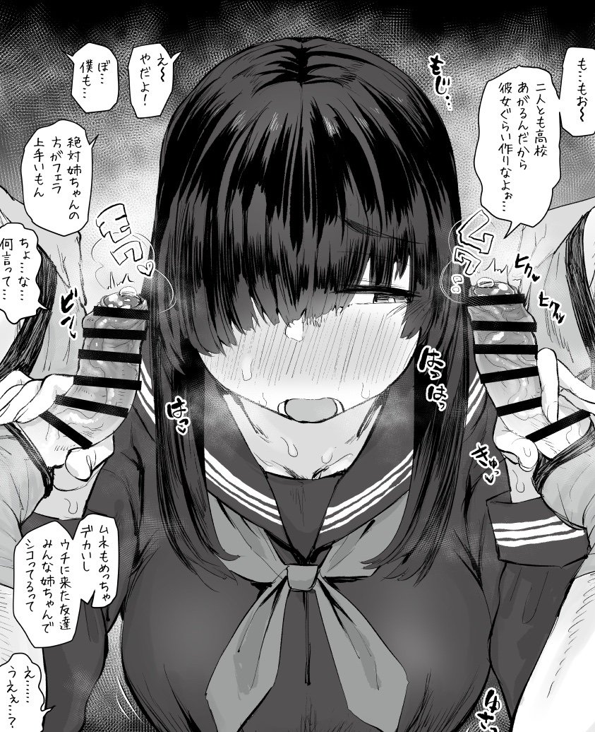 1girls 2boys bangs bar_censor blush censored commentary_request double_handjob erection faceless_male female foreskin greyscale group_sex hair_over_one_eye handjob human intact long_hair long_sleeves mmf_threesome monochrome multiple_boys neckerchief open_mouth original partially_retracted_foreskin penis precum reinoenu_(anon) school_uniform smegma solo_focus speech_bubble straight threesome translation_request uncut veiny_penis