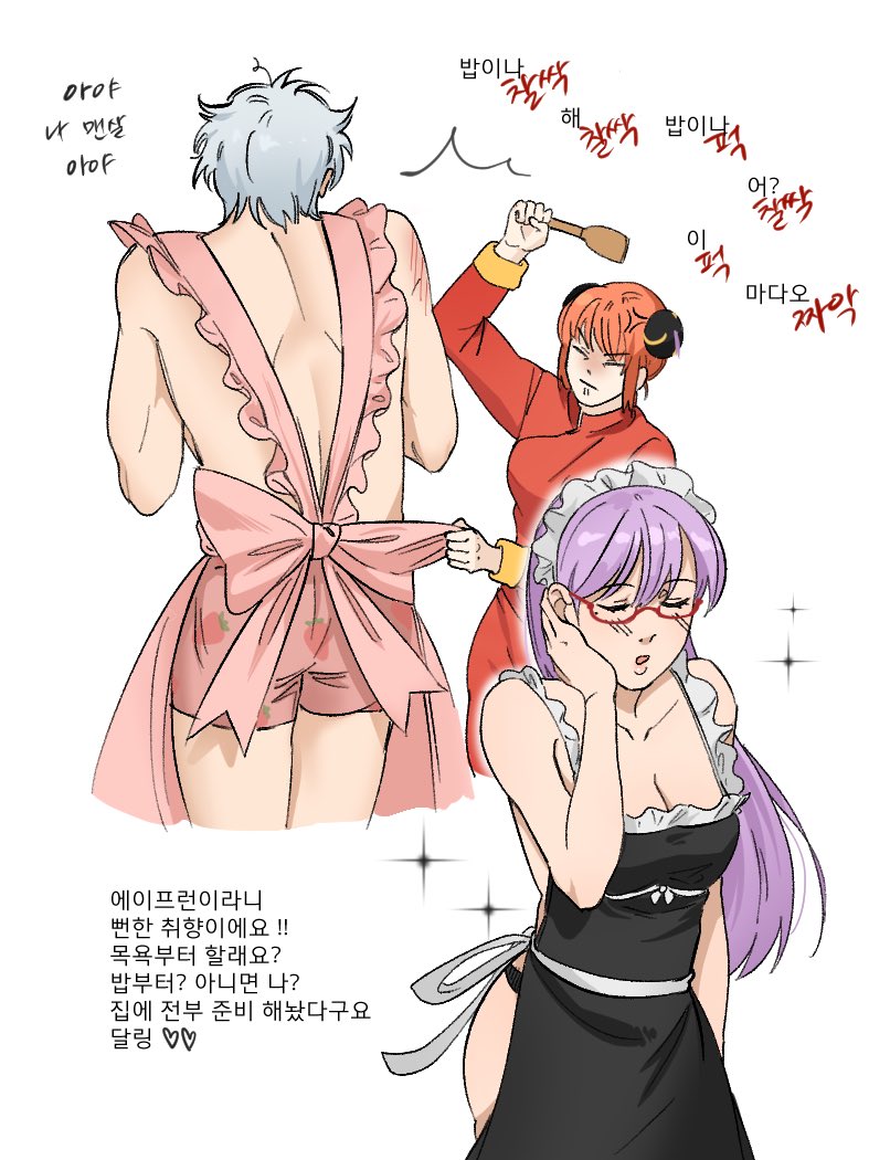 1boy 2girls angry annyeong0369 apron boxers cleavage female gintama gintoki_sakata glasses kagura_(gintama) korean_text light_purple_hair long_hair maid_headdress male medium_breasts multiple_girls naked_apron purple_hair red-framed_eyewear sarutobi_ayame strawberry_print