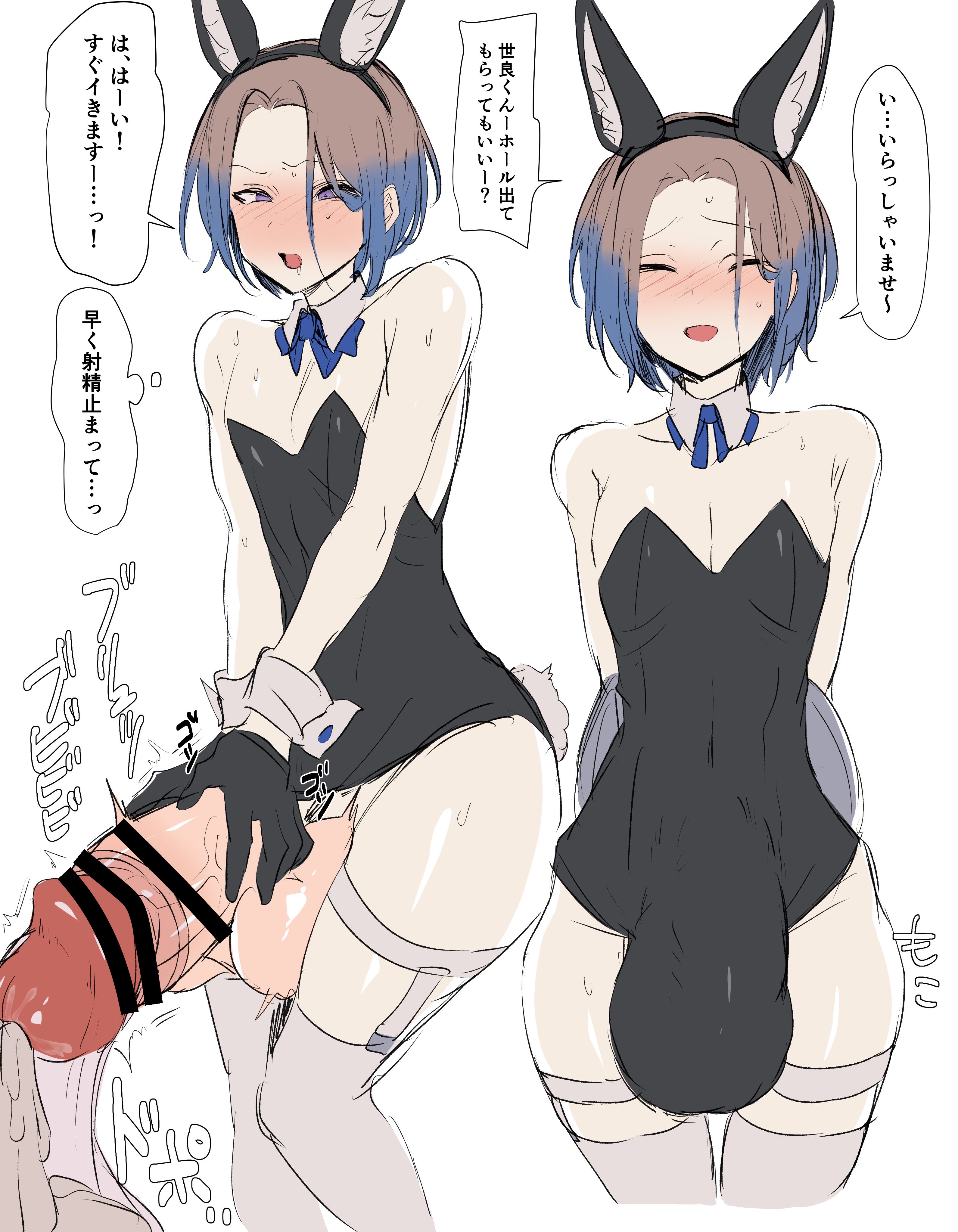 1boy, balls, balls under clothes, bar censor, big balls, big bulge, big penis, blush, bulge, bunny ears, bunnysuit, censor bar, censored, censored penis, condom, condom filling, condom on penis, cum, ejaculation, embarrassed nude femboy, erect penis, erection, femboy, hamidemachi, huge balls, huge bulge, huge cock, hung trap, hyper, hyper cock femboy, hyper penis, japanese text, light skin, light-skinned male, male, male focus, male only, masturbation, penis, penis under clothes, purple eyes, sera aori (hamidemachi), solo, testicles, text, translation request, trap, wardrobe malfunction