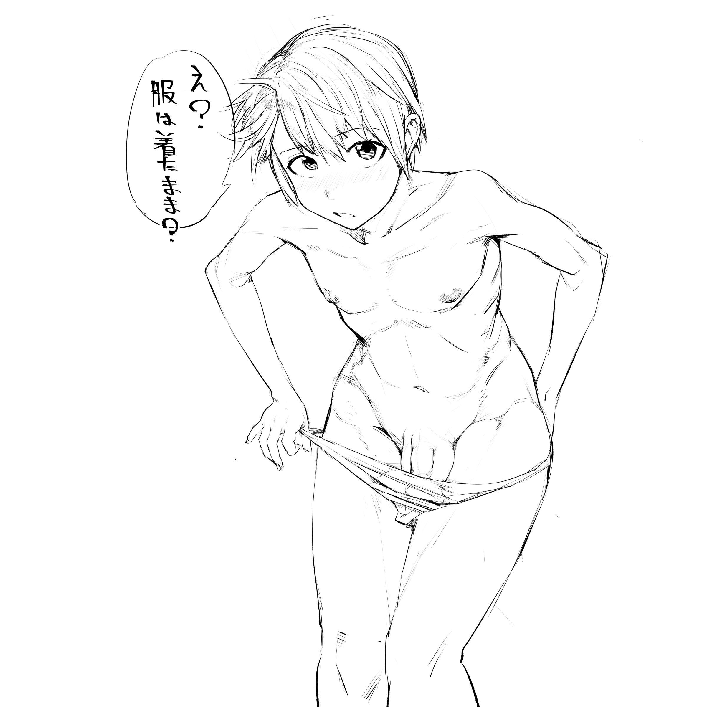 2d, 2d (artwork), femboy, gay, konery (reasonyou), male, pice1234, trap, twink