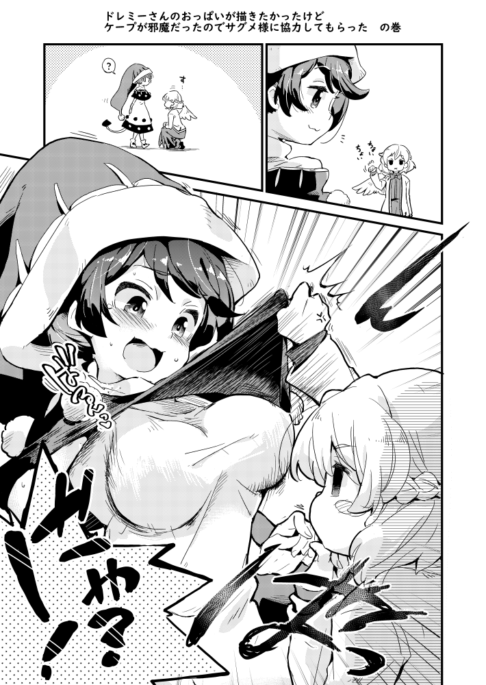 2girls big_breasts blush bouncing_breasts braid breasts clothes_lift clothes_pull doremy_sweet dress french_braid greyscale hat kishin_sagume large_breasts monochrome multiple_girls nightcap pom_pom_(clothes) sagume_kishin short_hair single_wing sweatdrop tanasuke tears touhou translation_request wings yuri