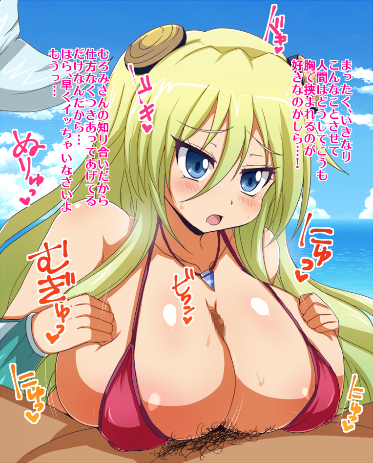 afuro bare_shoulders bikini_top blonde_hair blue_eyes blush breasts commentary_request erect_nipples female fuji-san hair_between_eyes hair_ornament heart huge_breasts jewelry long_hair mermaid monster_girl namiuchigiwa_no_muromi-san necklace ocean outercourse paizuri penis pubic_hair solo_focus swimsuit translation_request