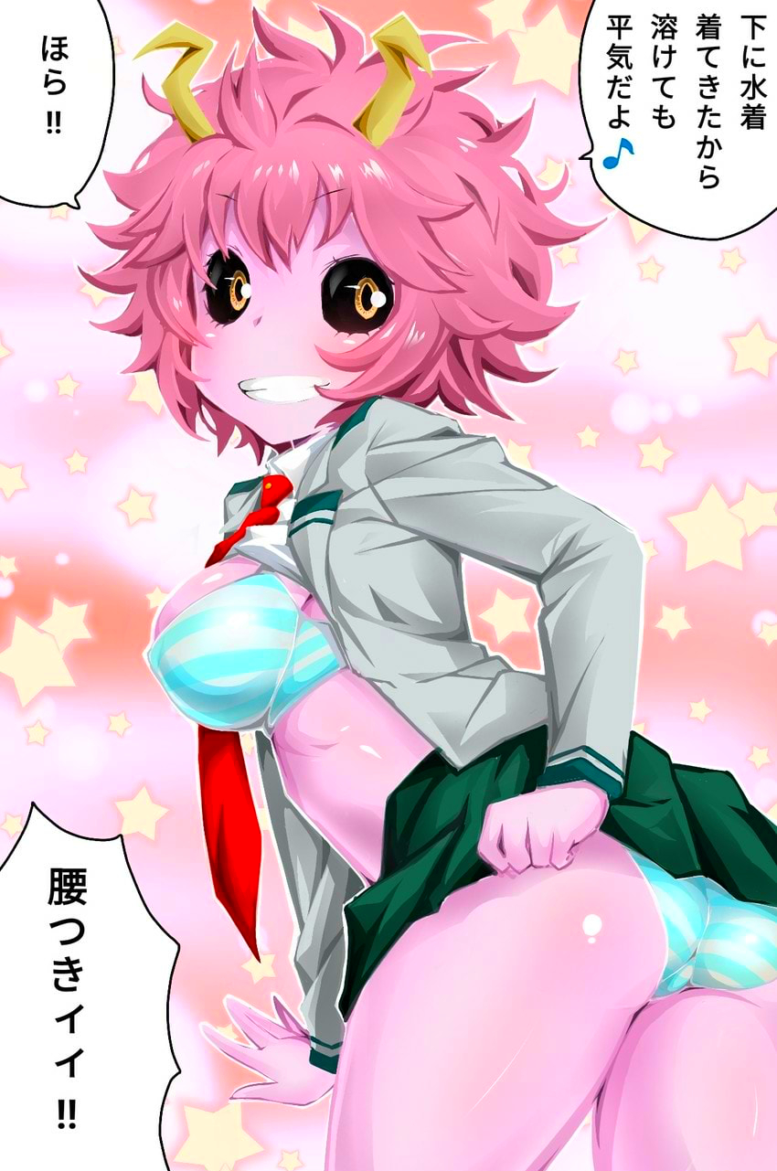 1girls, ass, bra, breasts, female, horns, human, japanese text, mina ashido, my hero academia, panties, pink hair, pink skin, school uniform, stripping, text, underwear, undressing, yellow eyes