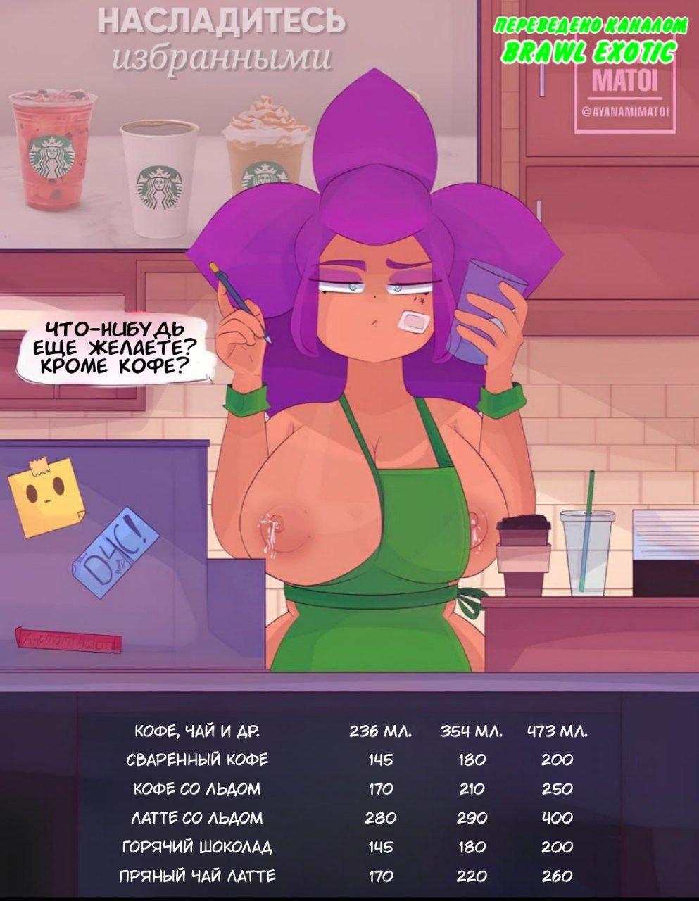 big breasts, brawl stars, breasts, female, naked, naked female, shelly (brawl stars), translated