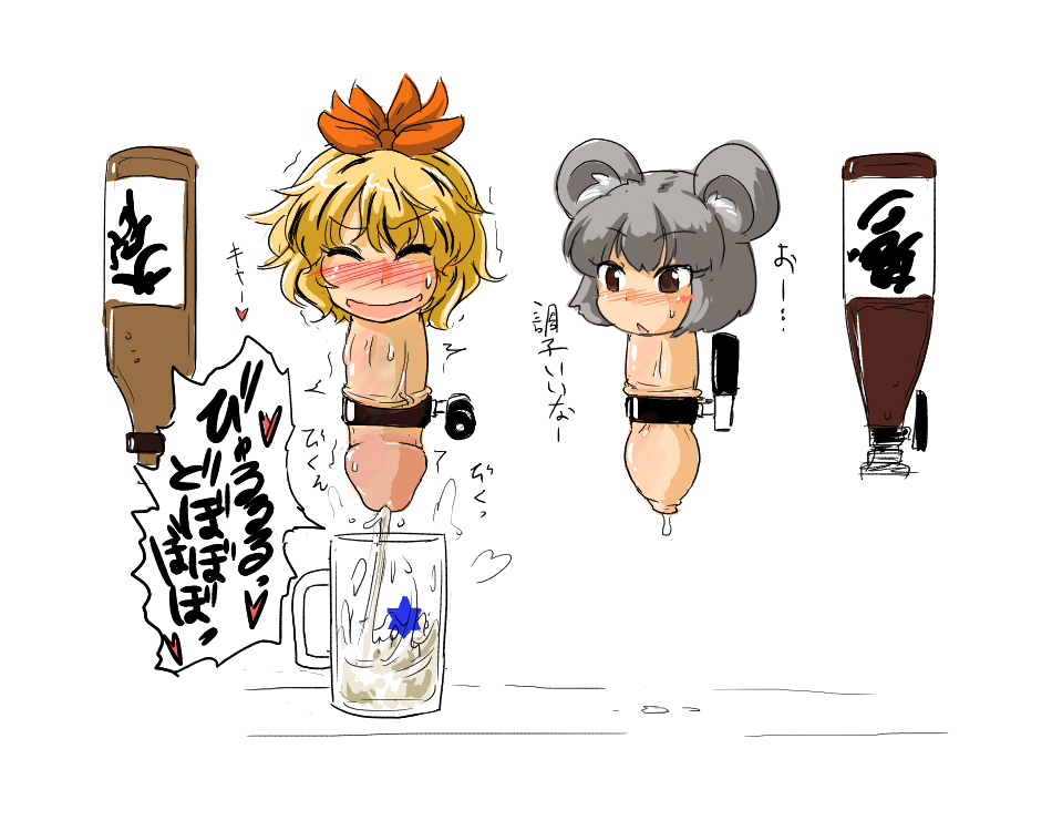 cum_in_container ejaculation glass japanese_text monophallia nazrin nightmare_fuel penis penis_neck penis_transformation projectile_cum sukedai toramaru_shou touhou transformation unusual_genitalia_placement unusual_penis_placement what