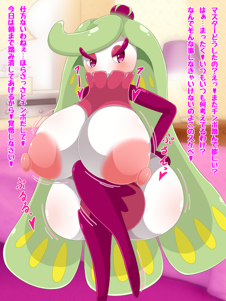 1girls areolae ass big_nipples blush breasts breasts_out crown female_only gigantic_breasts green_hair half-closed_eyes hand_on_hips heart huge_ass huge_breasts hyper hyper_ass hyper_breasts long_hair long_legs looking_away motion_lines nintendo nipples plant pokemon pokemon_sm purple_eyes senwa shirt shortstack spoken_heart text thick_thighs thighhighs top_heavy translation_request tsareena very_long_hair white_skin wide_hips