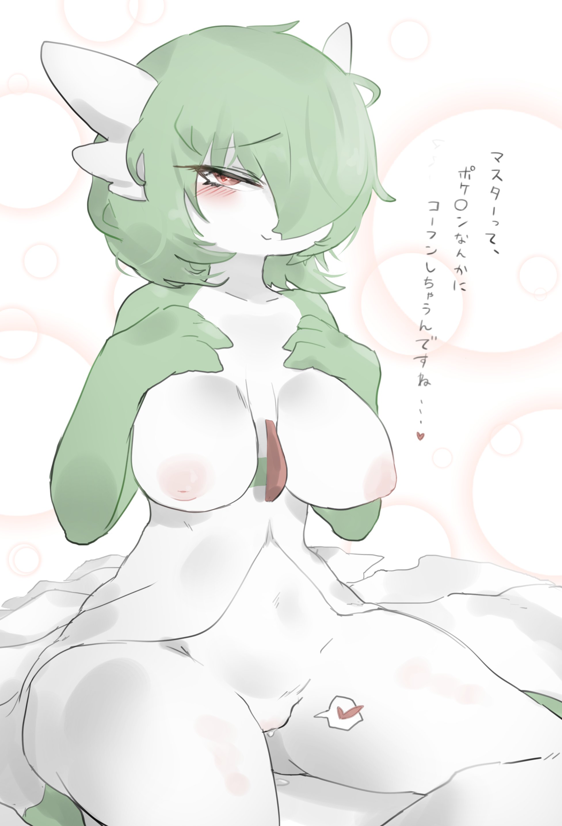 1girls, blush, breasts, female, gardevoir, generation 3 pokemon, green hair, hair over one eye, half-closed eyes, hi res, humanoid, looking at viewer, medium breasts, navel, nintendo, nipples, pokémon (species), pokemon, pokemon (species), pussy, pussy juice, red eyes, short hair, sitting, smile, solo, text, white body, xanadu corona