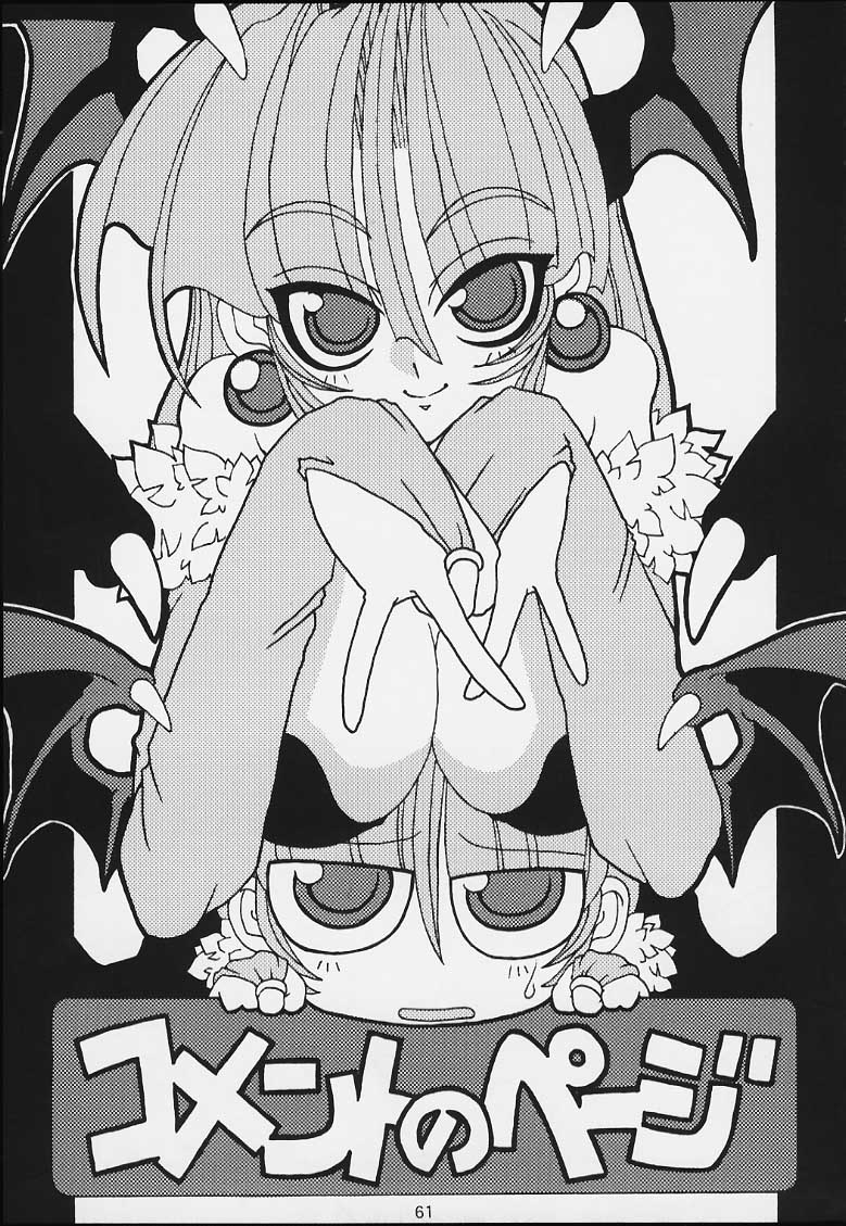 black_and_white clothing darkstalkers large_breasts lilith_aensland mekongdelta morrigan_aensland sisters tagme vampire_savior