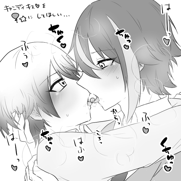 2boys candy gay kamishiro_rui kissing kissing_game male/male male_only panting project_sekai ruikasa tenma_tsukasa yaoi