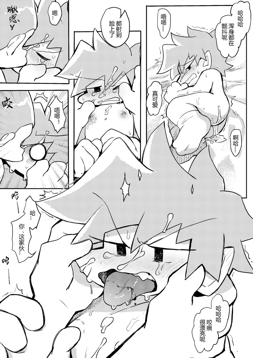 Pico (Newgrounds) Rule 34 Image
