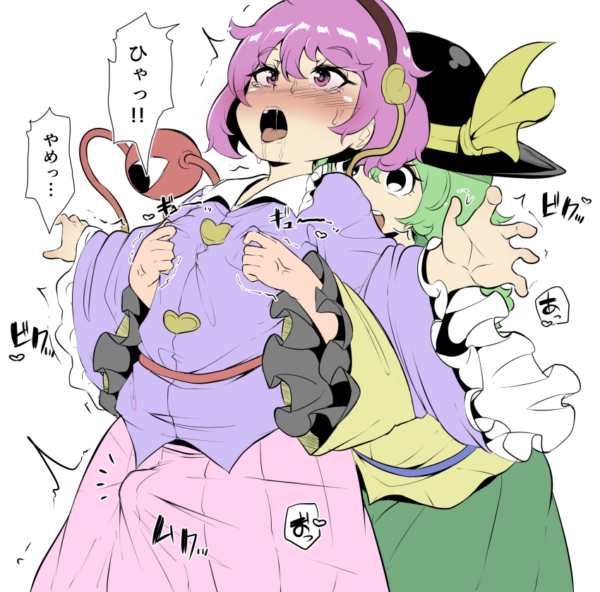 1futa, 1girls, blush, breasts, bulge, clothed, clothing, dress, drooling, duo, erection under clothes, female, frilled dress, from behind, fully clothed, futa on female, futanari, green hair, hat, human, incest, intersex, koishi komeiji, long sleeves, makin tama, nipple play, nipple tweak, nipples, pale skin, penis, penis under skirt, pink eyes, pink hair, satori komeiji, sisters, skirt, small breasts, team shanghai alice, tongue, tongue out, touhou